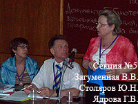 ������ �5  ���������� �.�. �������� �.�. ������ �.�.