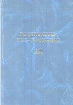 ���������� ������������